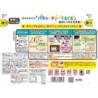 永谷園 パキット ボンゴレビアンコ 1人前 1セット（1個×2）パスタソース レンジ対応