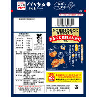 永谷園 パリサクかつおふりかけ 海鮮バター醤油味 25g 1セット（1個×3）