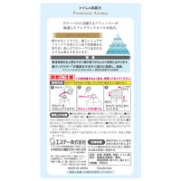 トイレの消臭力 プレミアムアロマ クリーンコットン  400mL 1セット（1個×3） エステー 消臭 芳香剤