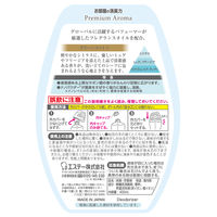 お部屋の消臭力 プレミアムアロマ 玄関 リビング用 部屋用 クリーンコットン 400mL 1セット（1個×3） エステー 消臭 芳香剤