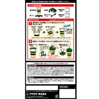 カダンハチ超激取れ 1セット（1箱（2個入）×3） フマキラー