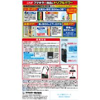 虫よけバリア玄関用260日用 1セット（1個×3） フマキラー