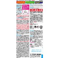 カダンスズメバチバズーカジェット　550ml 1セット（1個×3） フマキラー