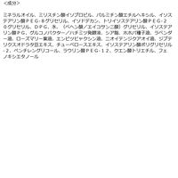 ビフェスタ セラムクレンジングオイル つめかえ用 140mL マンダム