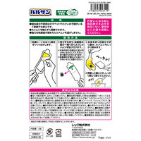 バルサンカメムシペッタンポイ 1セット（1袋（5枚入）×3） レック