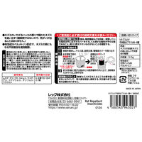 バルサンネズミよけ不快害虫プラス水6ー8畳 1セット（3個）　レック