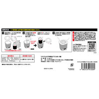 バルサンネズミよけ不快害虫プラス水6ー8畳 1セット（1パック（3個入）×3）　レック