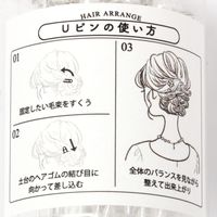 フラワーUピンセット シルバー LAKOLE/ラコレ