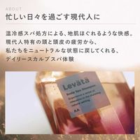 levata（レバタ）　スカルプスパシャンプー　つめかえ用　300ml　マンダム