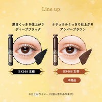 MAJOLICA MAJORCA（マジョリカマジョルカ） ラッシュEXP 孔雀ロング　BR666　マスカラ　6ｇ 資生堂