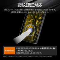 Galaxy S25 ガラスフィルム スタンダードサイズ 超透明 貼り付けキット付（直送品）