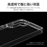 Galaxy S25 耐傷・耐衝撃ハイブリッドケース 「UTILO Hybrid」 クリア（直送品）