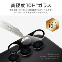 Galaxy S25 レンズ保護ガラスフィルム 全面保護 高透過 約95％（直送品）