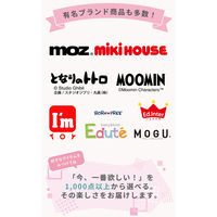 ロワール カタログギフト カード エンジェルギフカ 25000ポイント ラッピング包装有り PA25000 1個（直送品）