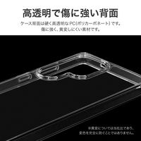 Galaxy S25 Ultra 耐傷・耐衝撃ハイブリッドケース 「UTILO Hybrid」 クリア（直送品）
