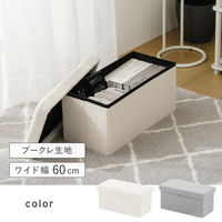 武田コーポレーション コンパクト収納スツール ワイド M4-CDS60BGY 1箱(6個入)（直送品）