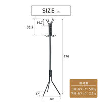 武田コーポレーション スチールポールハンガー SPH170 1箱(12個入)（直送品）