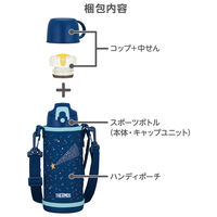 サーモス 2ウェイ 800ml ネイビーブルー FJJー802WF NB 1個