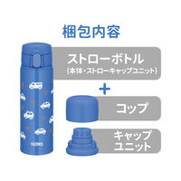 サーモス 3ウェイ 560ml コバルトブルー FJWー550TR COB 1個