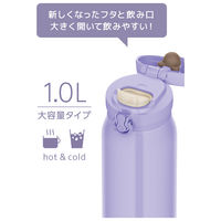 サーモス 水筒 1L スモークパープル JNLーS1000 SMPL 1個