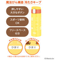 サーモス ストロー 410ml イエローオレンジ FJVー400FB YーOR 1個