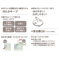 サーモス ストローボトル 360ml ライトグリーン FKAー350 LTG 1個