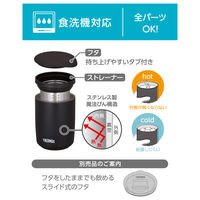 サーモス タンブラー 400ml ストーンブラック JTBー400FI STB 1個