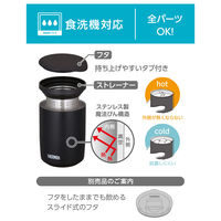 サーモス タンブラー 500ml ストーンブラック JTBー500FI STB 1個