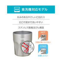 サーモス タンブラー 300ml シャンパンゴールド JTCー300 CG 1個
