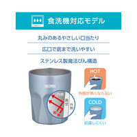 サーモス タンブラー 300ml ミスティブルー JTCー300 MSB 1個