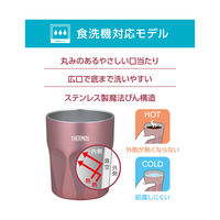 サーモス タンブラー 300ml ローズブラウン JTCー300 RBW 1個