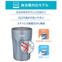 サーモス タンブラー 400ml ミスティブルー JTCー400 MSB 1個