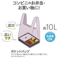サーモス ポケットバッグ 10L ライトパープル REXー0101 LPL 1個