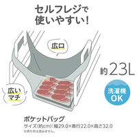 サーモス ポケットバッグ 23L ミントブルー REXー0231 MBL 1個