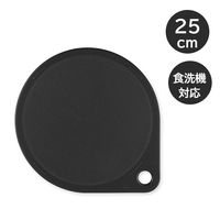 貝印 まるいまな板 25cm ブラック 食洗機対応 000AP5333 1個