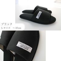ストロング 洗濯機で洗えるスリッパ Lサイズ ブラック 1足