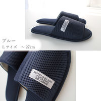 ストロング 洗濯機で洗えるスリッパ Lサイズ ネイビー 1足