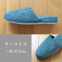 ストロング 来客用 クロスステッチ スリッパ Mサイズ ターコイズ 1足