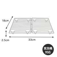 貝印 ケーキクーラー 折りたたみ スクエア 食洗機対応 000DL7243 1個