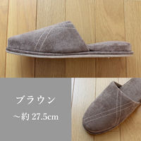 ストロング 来客用 クロスステッチ スリッパ Lサイズ ブラウン 1足