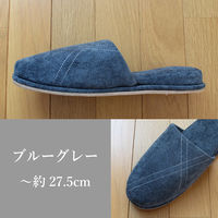 ストロング 来客用 クロスステッチ スリッパ Lサイズ ブルーグレー 1足