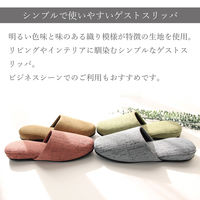 ストロング 来客用 シンプル　スリッパ L グリーン 1足