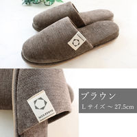 ストロング 来客用 MELSTONEタグ　スリッパ Lサイズ ブラウン 1足