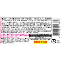 丸美屋 のっけるふりかけ 梅おかか 90g 1セット（1個×2）丸美屋食品工業 ごはんのお供 瓶詰