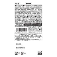 丸美屋 手のりたま ふりかけ 容器入 20g 1セット（1個×3）丸美屋食品工業