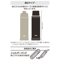 サーモス 保冷ボトルポーチ ストーンブラック APLー1500 STB 1個