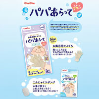 ジェクス チュチュ パパあらってお風呂用てぶくろ 1個