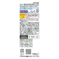 アヲハタ ヴェルデ　ミルキーホイップ　80g 3本 ヴェルデ　ジャム　スプレッド　パン