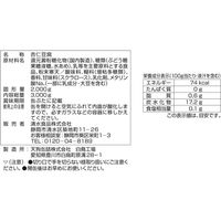 業務用 清水食品 杏仁豆腐 ひし型カット 3kg 1セット（1個×2）缶詰