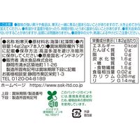 清水食品 粉末かんてん 2g×7本入 1セット（1個×3）寒天